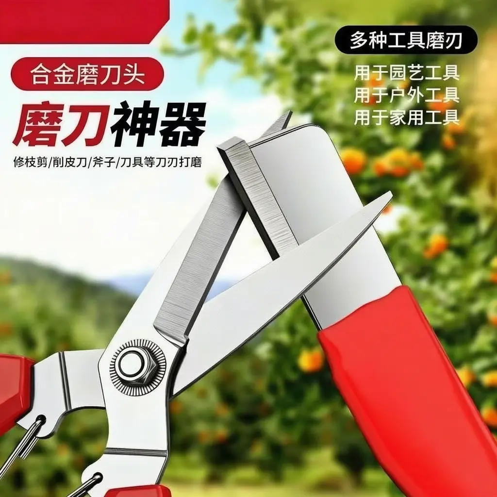 【福利款】家用磨刀神器磨刀石多功能合金钢磨石剪刀精致磨刀棒工