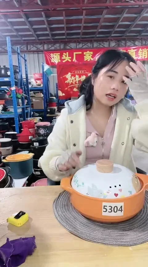 【闪购商品】5304瑕疵橙锅带盖不圆