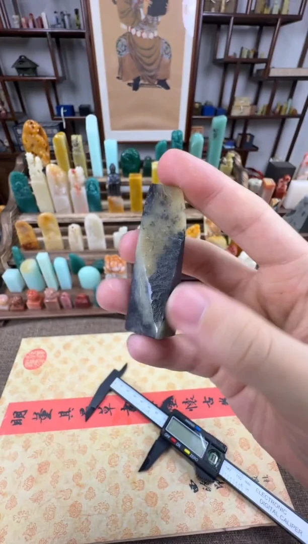 【闪购商品】寿山石印石编号编号A135