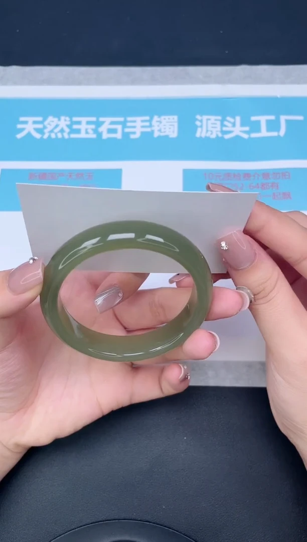 未镶嵌手镯石英质玉183/5657