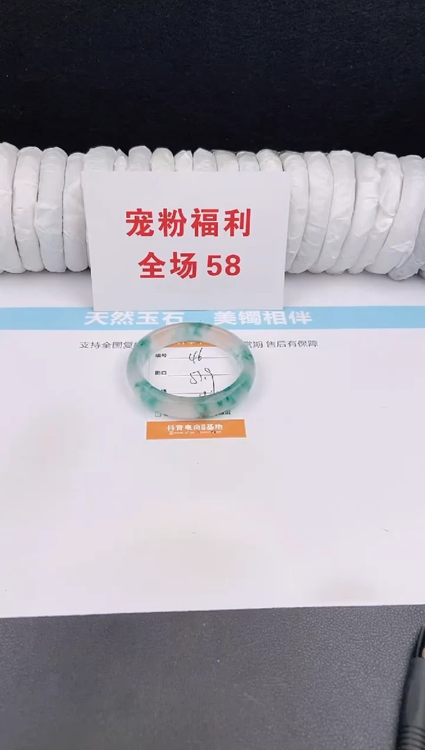 未镶嵌手镯石英质玉46
