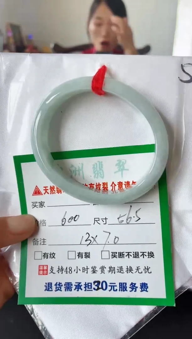 翡翠手镯未镶嵌翡翠手镯