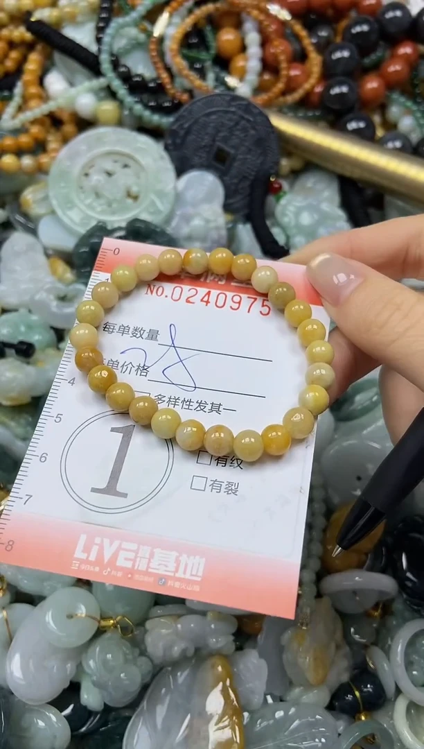 未镶嵌挂件翡翠闪购0240975