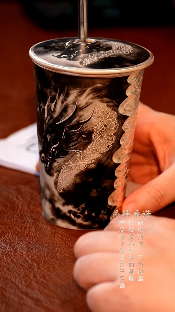 祥云墨龙可乐杯.........