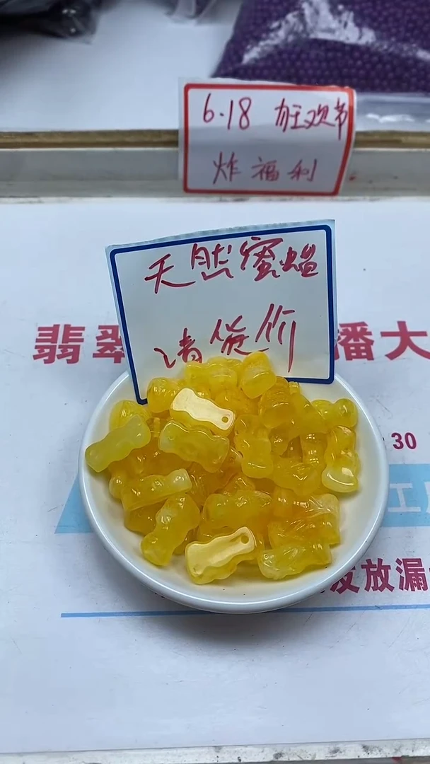 未镶嵌蜜蜡裸石M897蜜蜡 竹节6个8.8元