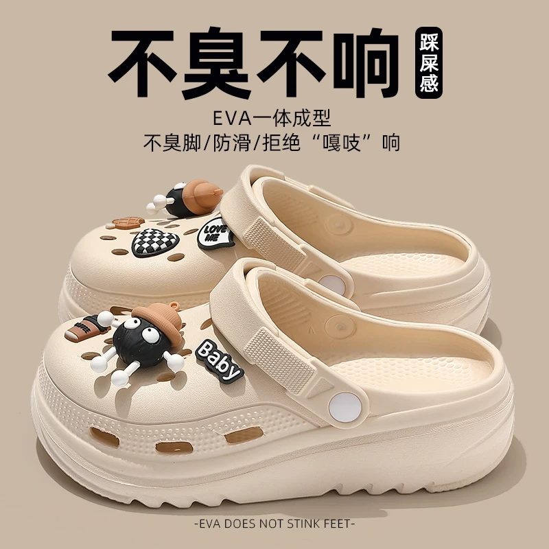 黑白煤球洞洞鞋女款夏季2025新款厚底增高防滑一脚蹬凉鞋女士外穿