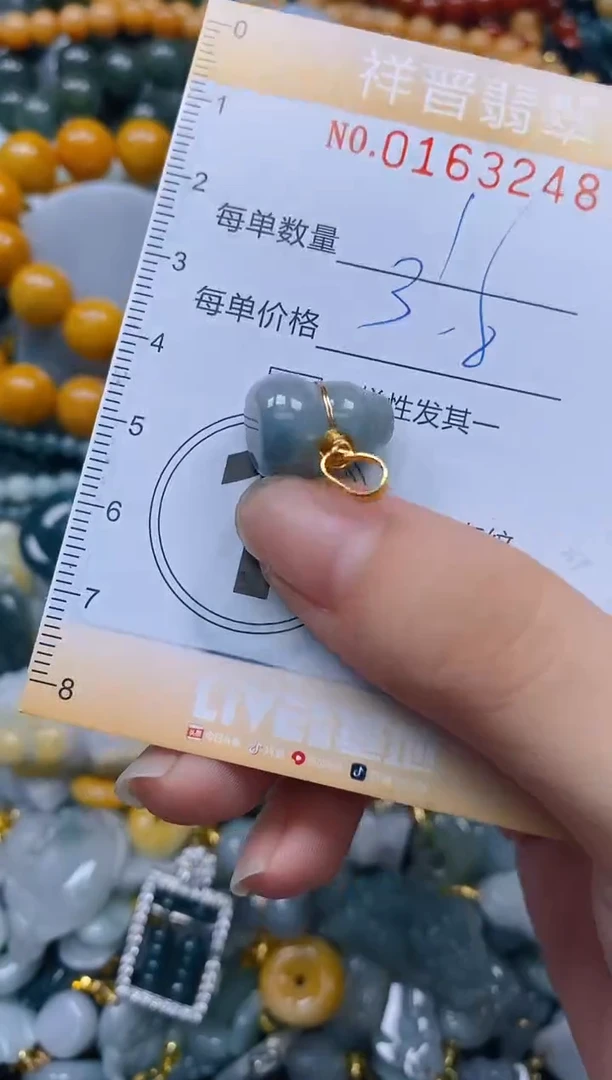 翡翠未镶嵌颈饰闪购0163248