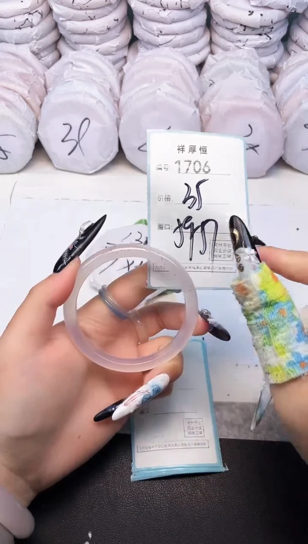 玛瑙/玉髓手镯未镶嵌1706