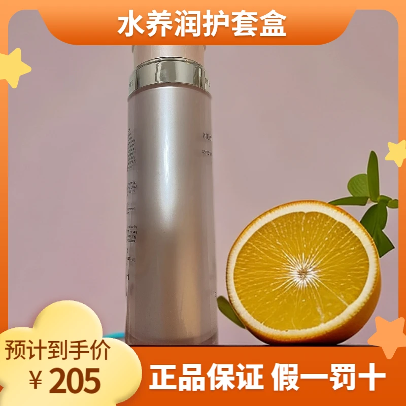 麦MJL水养润护套敏感肌护肤品修复暗沉脱皮收缩毛孔补水化妆