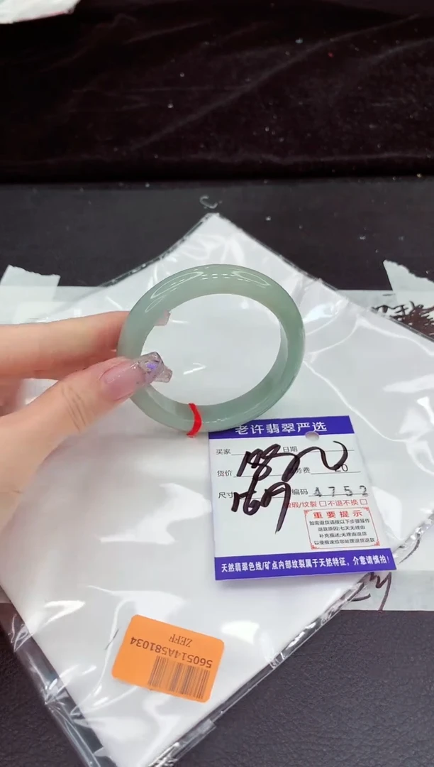 未镶嵌手镯翡翠1111111111111