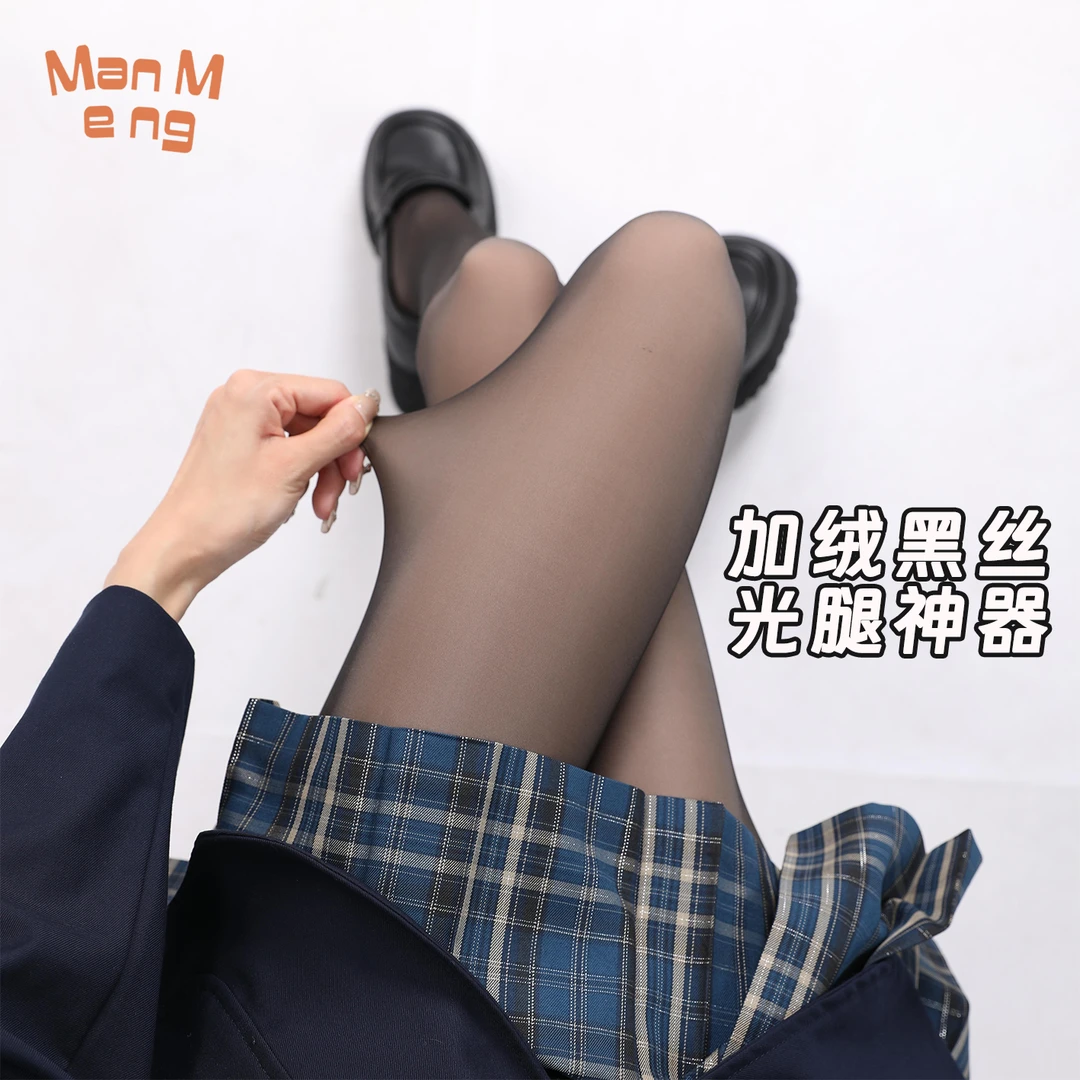 秋冬新款透肤纯欲光腿神器女加厚保暖显瘦黑丝打底连裤袜加绒外穿