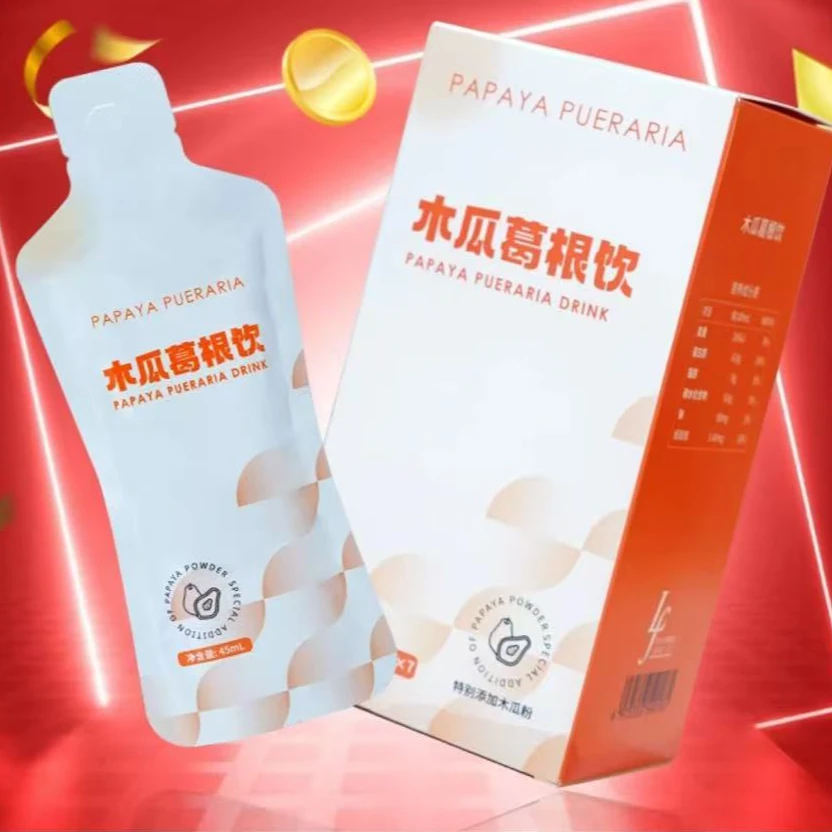 【拍一发四盒】好喝不腻的植物饮料