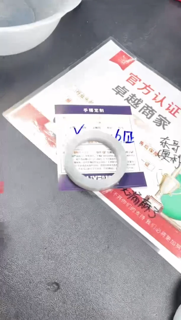 【闪购商品】定制翡翠手镯未镶嵌SZAYY06DZS