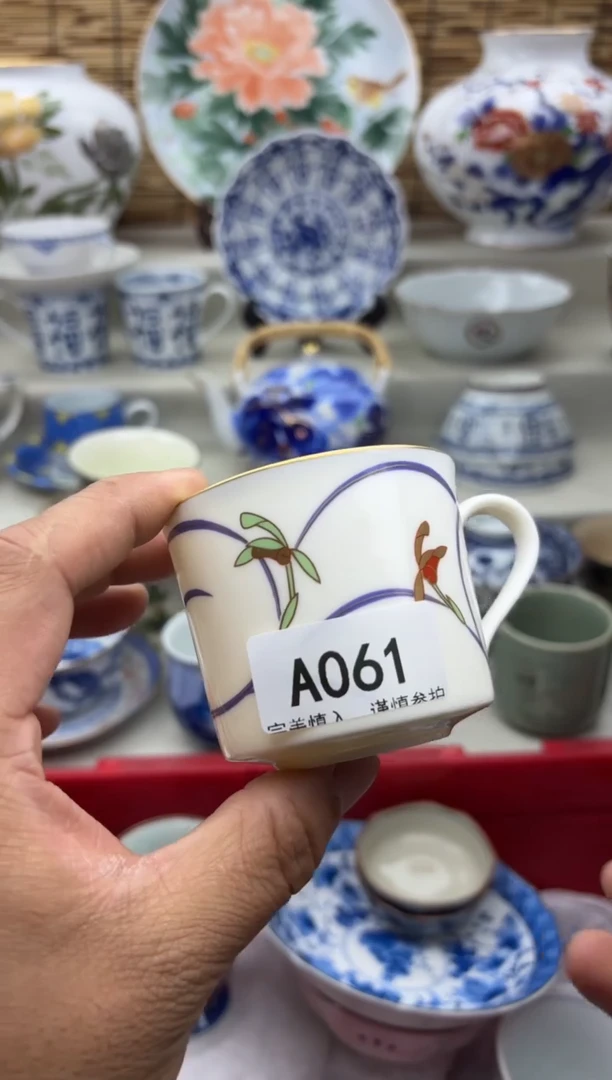 碗061A..........