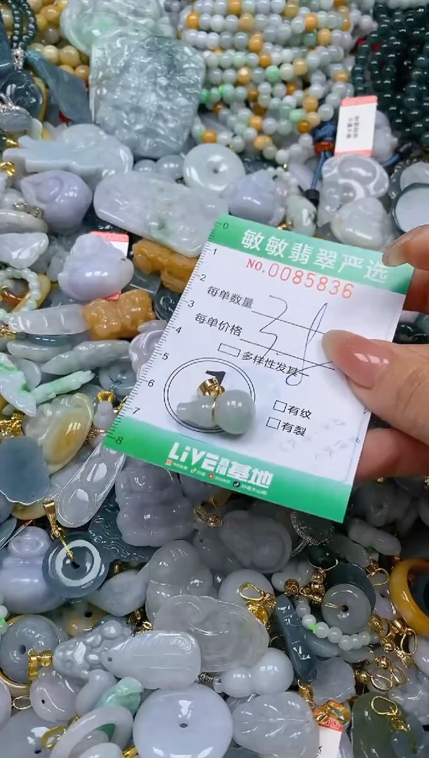 【闪购商品】翡翠颈饰未镶嵌闪购0085836