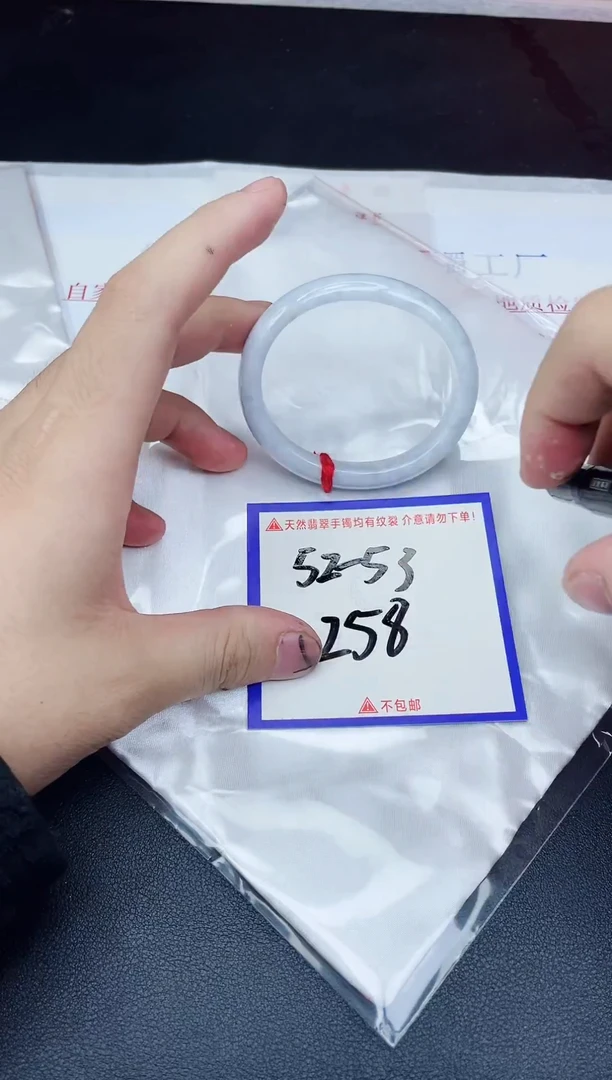 未镶嵌手镯翡翠纯天然缅甸翡翠A货