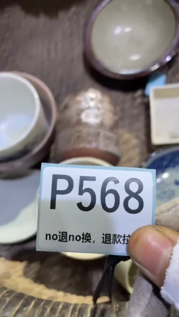 瓷片小**咪表妹表妹热卖热卖