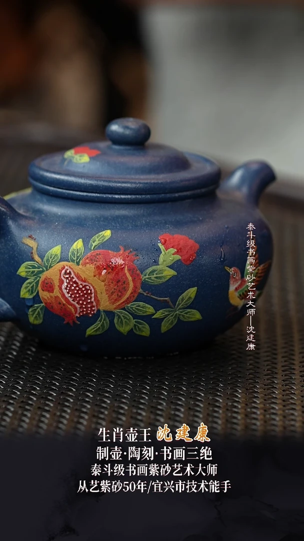 SJK37圆珠墨绿泥275cc