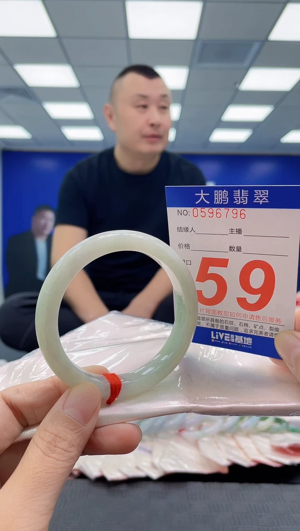 未镶嵌手镯翡翠AAAAAAAAAA