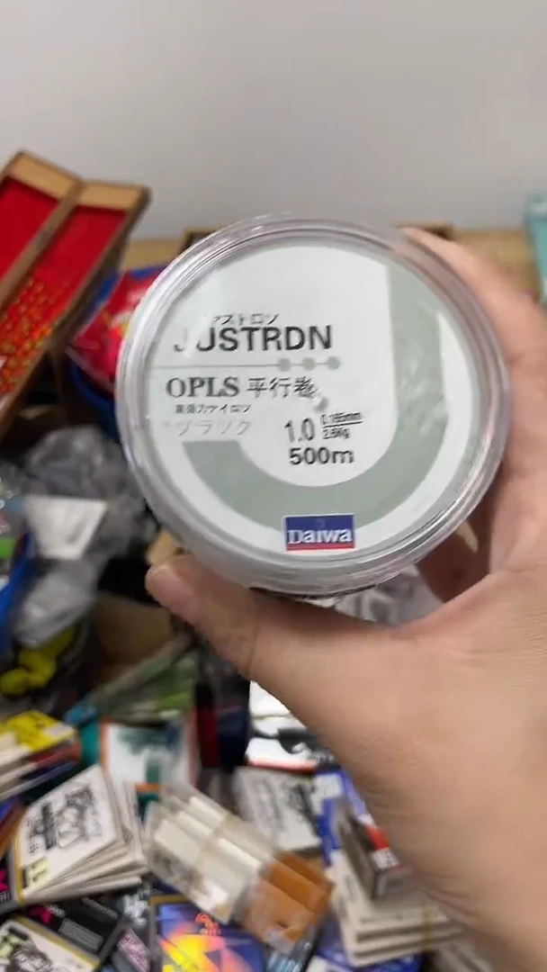 DW1.0子线500米