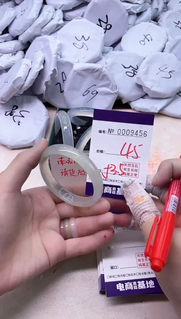 【闪购商品】玛瑙/玉髓手镯未镶嵌9456