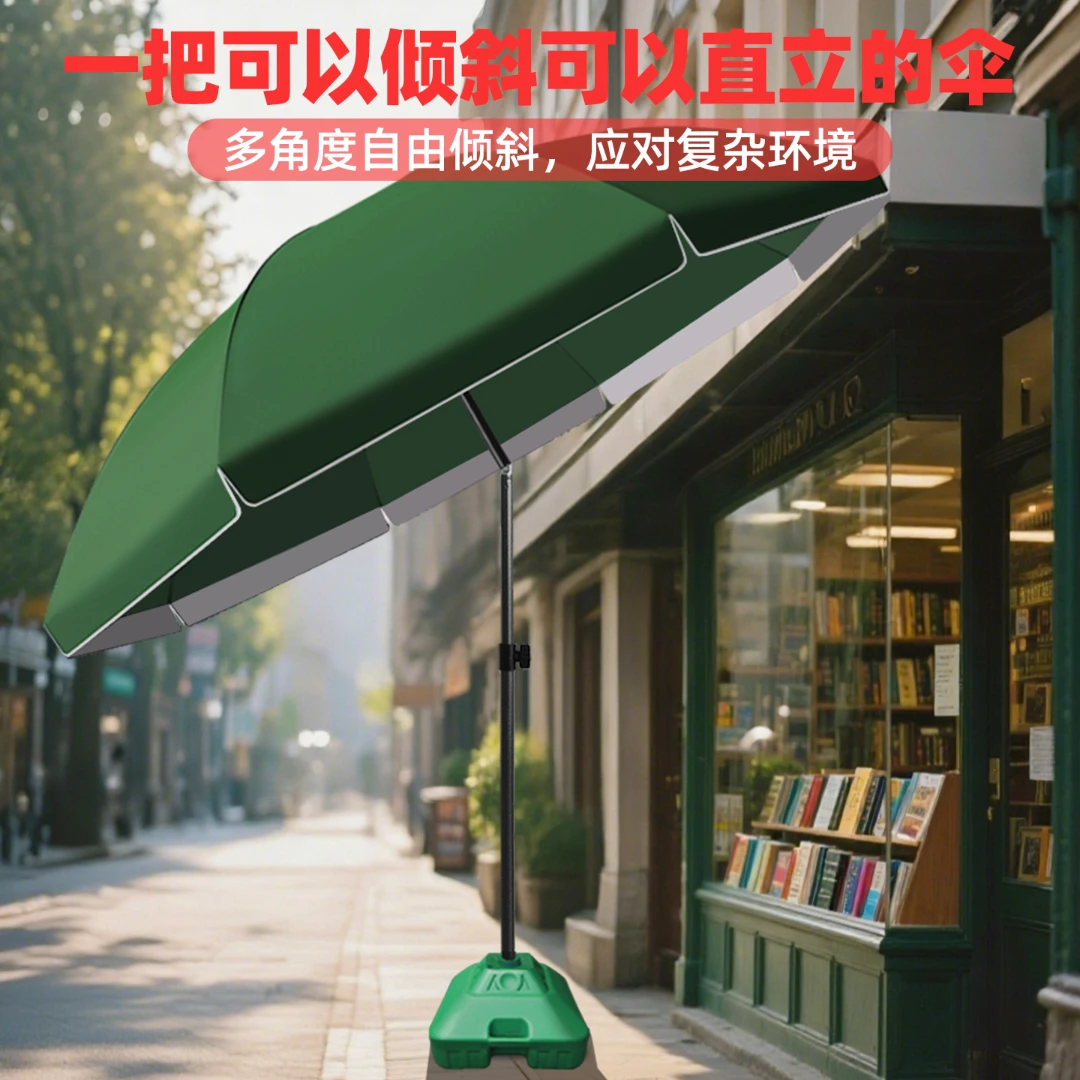 【大促6折】3.0米店铺斜坡伞遮阳挡雨棚可斜户外广告伞双层加厚商用
