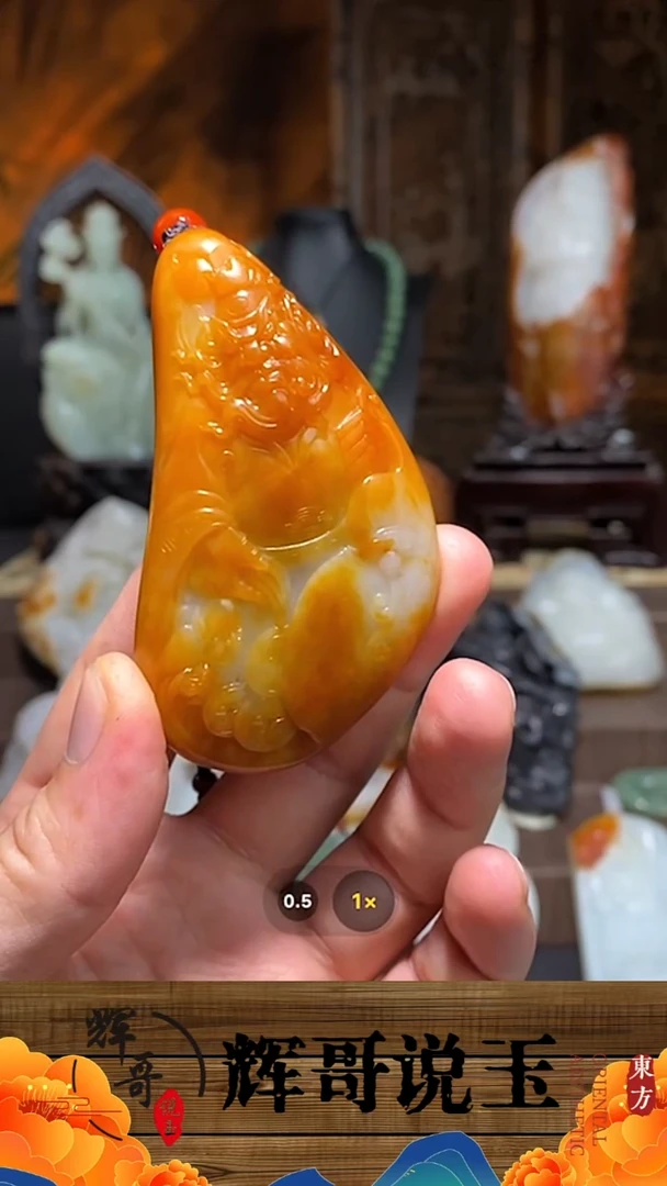 未镶嵌和田玉挂件