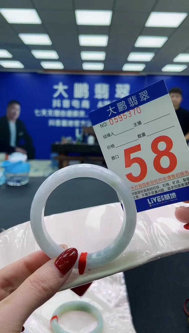 未镶嵌手镯翡翠AAAAAAAAA