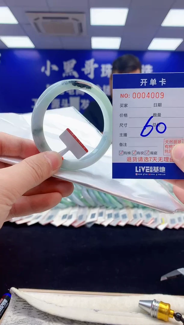 【闪购商品】翡翠手镯未镶嵌4天然缅甸A货翡翠手镯