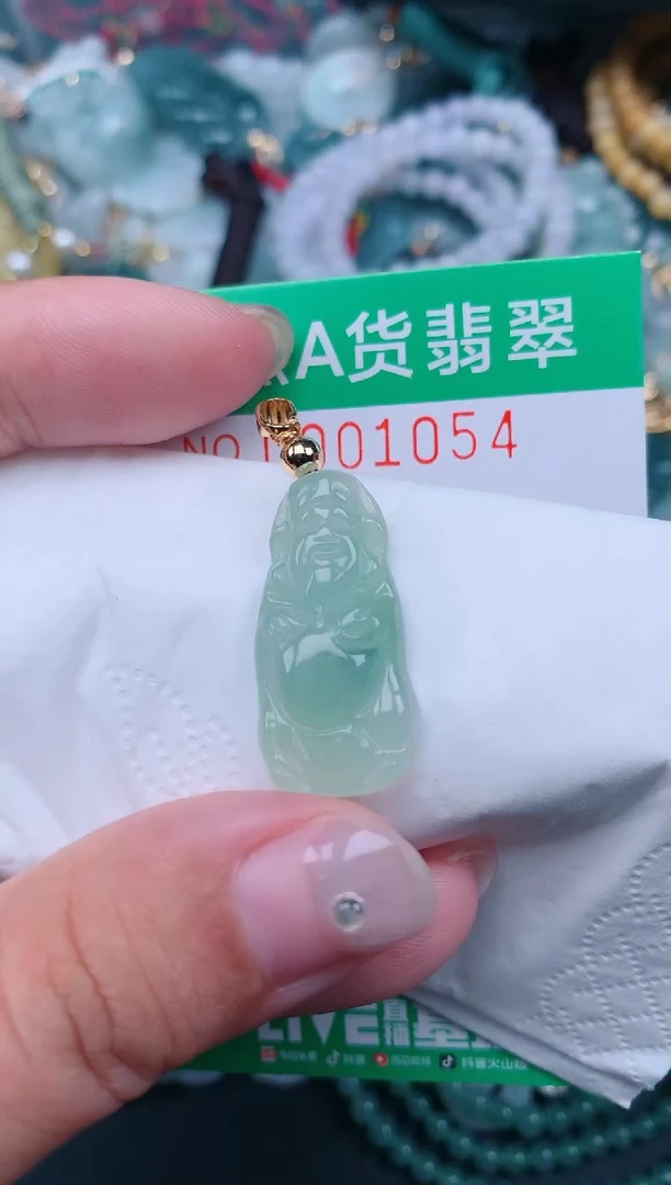 颈饰未镶嵌翡翠.0001054