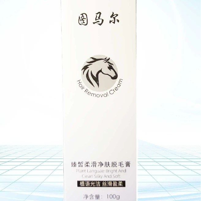 图马尔脱毛膏  【全疆包邮 从喀什市发货】