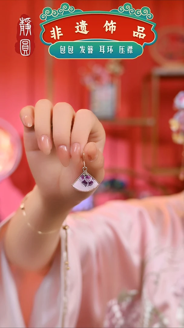 【闪购商品】织绣扇形葡萄耳钩062