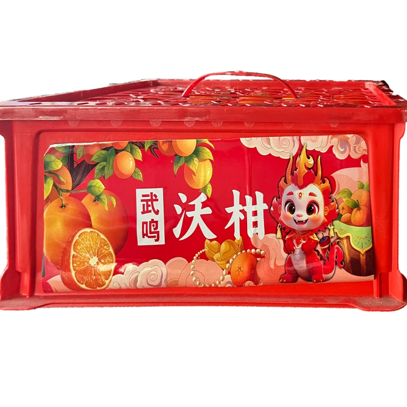 沃柑礼盒3250g/件