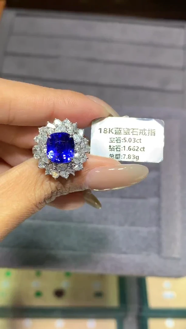 戒指蓝宝石18K金镶嵌5.03ct