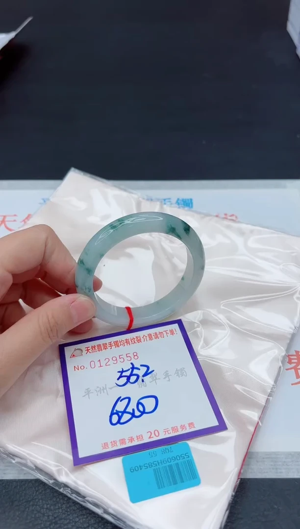 未镶嵌手镯翡翠1111111