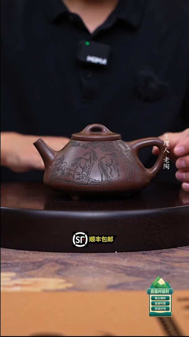 茶壶紫砂紫玉金砂八骏子冶400cc