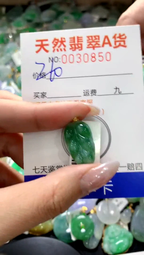 颈饰18K金镶嵌翡翠1