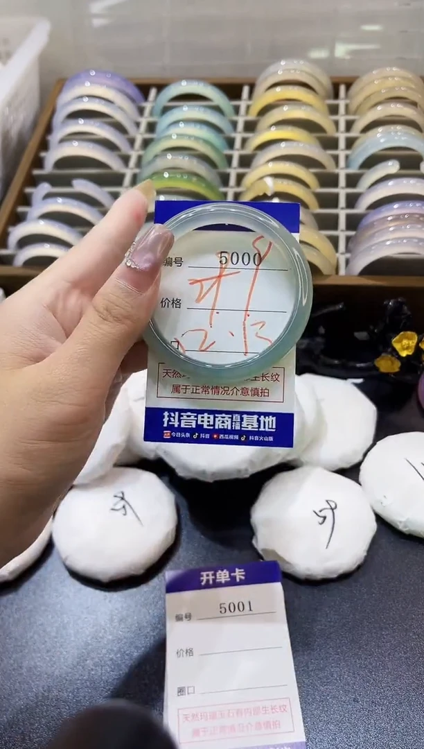 手镯玛瑙/玉髓未镶嵌5000