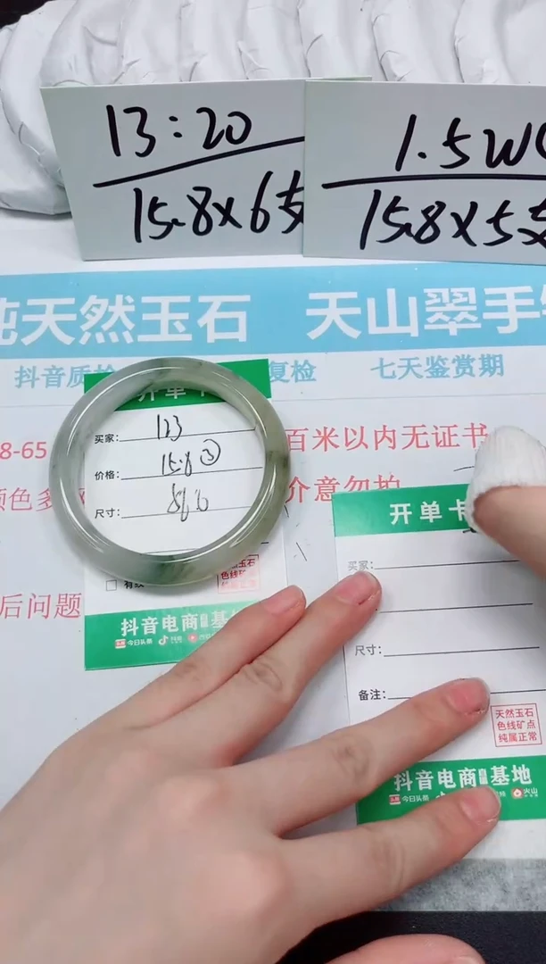 石英质玉手镯未镶嵌123-56