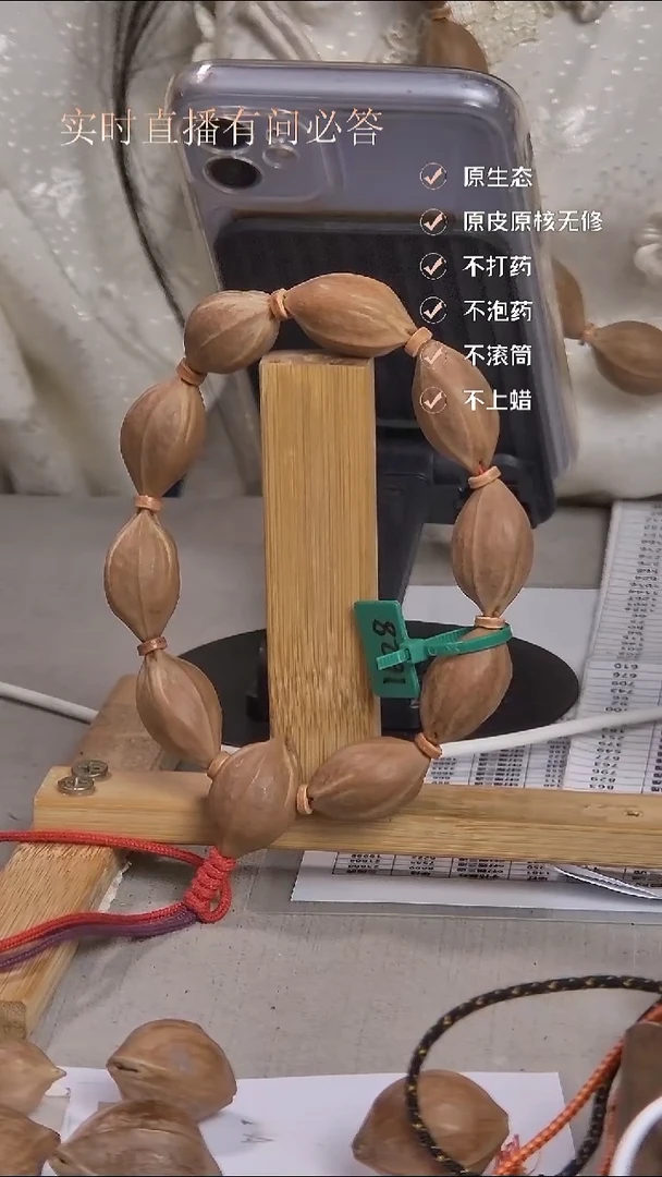 吊坠橄榄核梅林铁核1828随型四花