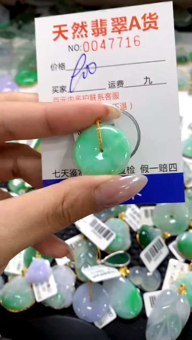 颈饰18K金镶嵌翡翠1111111111111111