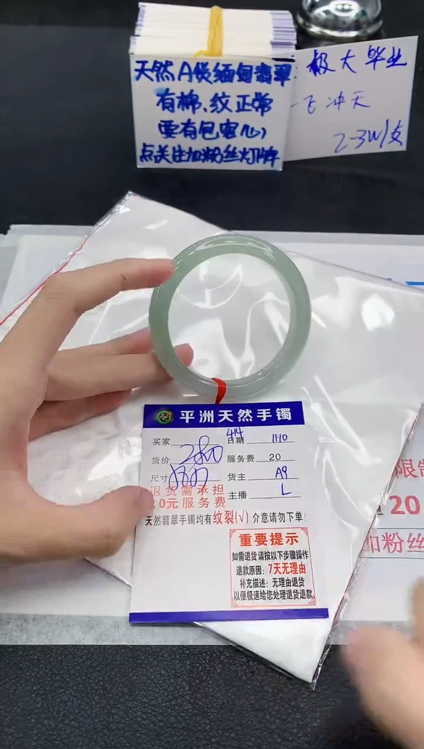 未镶嵌手镯翡翠111111111