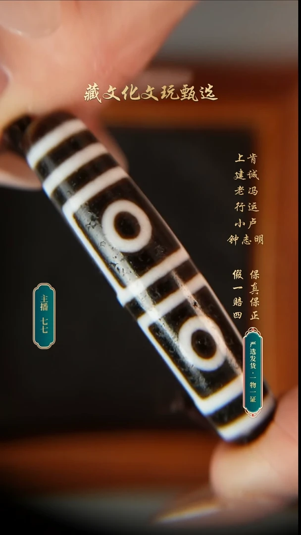 未镶嵌颈饰玛瑙/玉髓钟志明极致黑白地门四55.2*12.6