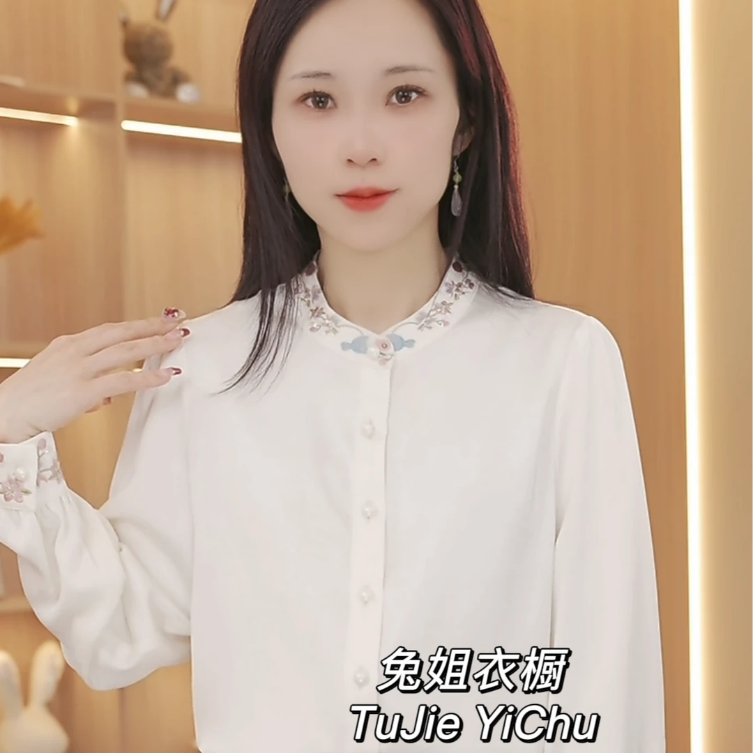 【兔姐衣橱】新款珠片绣花纯色上衣显瘦洋气时尚百搭衬衫女