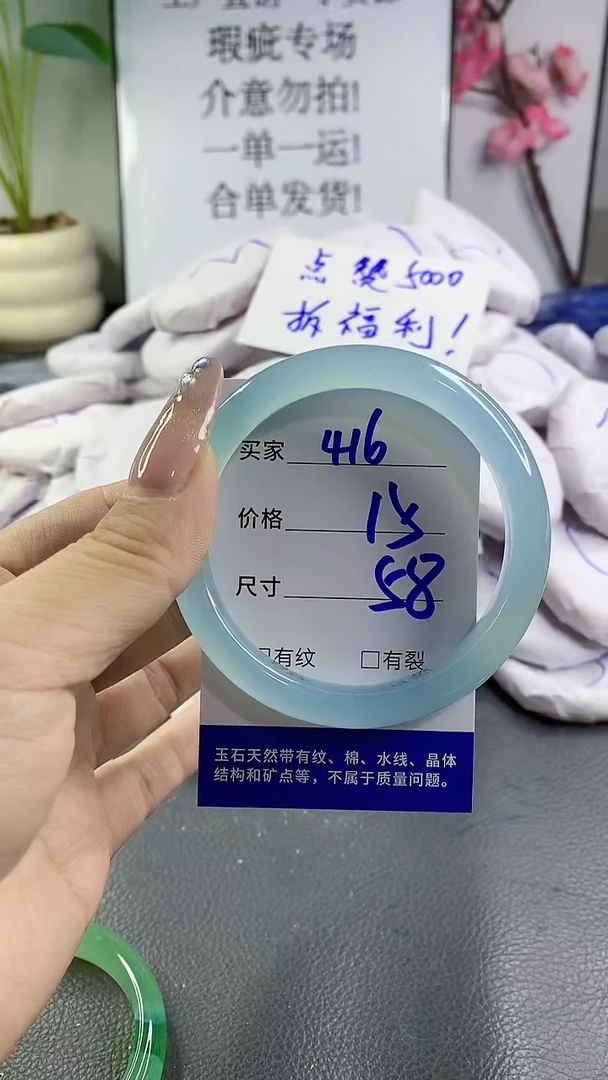 玛瑙/玉髓手镯未镶嵌416