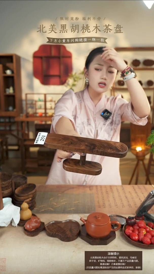 北美黑胡桃木手表架矮款软****。251微瑕