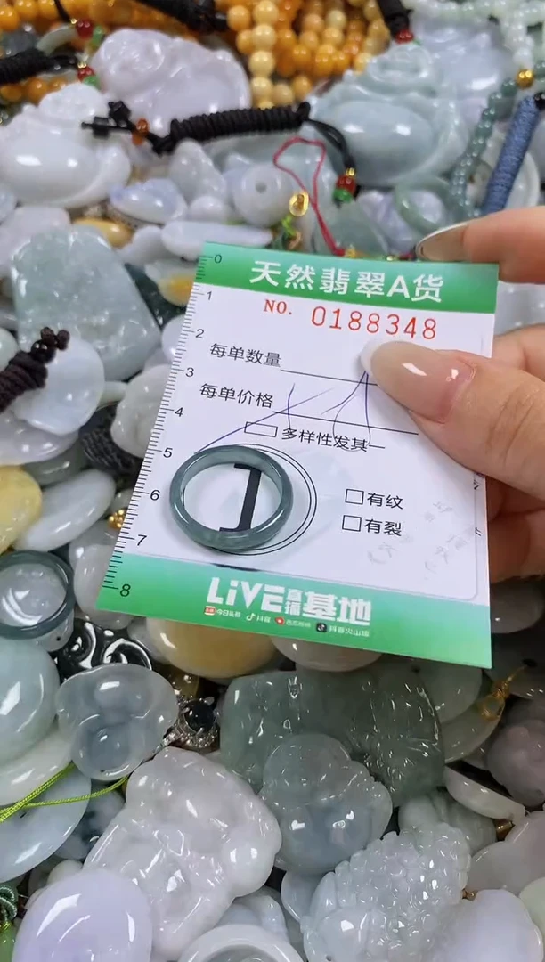 翡翠未镶嵌颈饰闪购0188348多样性发其一