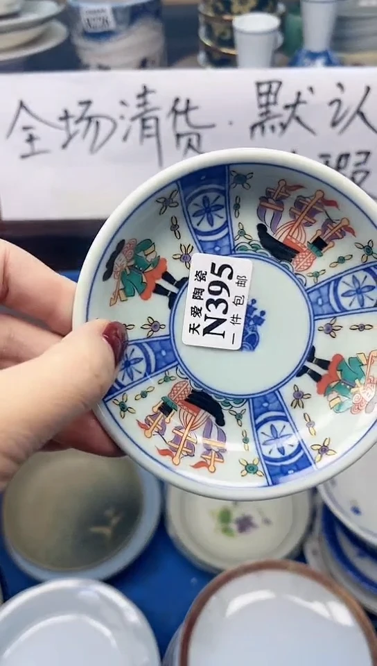 【闪购商品】瓷片天爱陶瓷一号商品