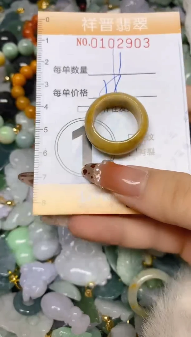 【闪购商品】翡翠颈饰未镶嵌闪购0102903