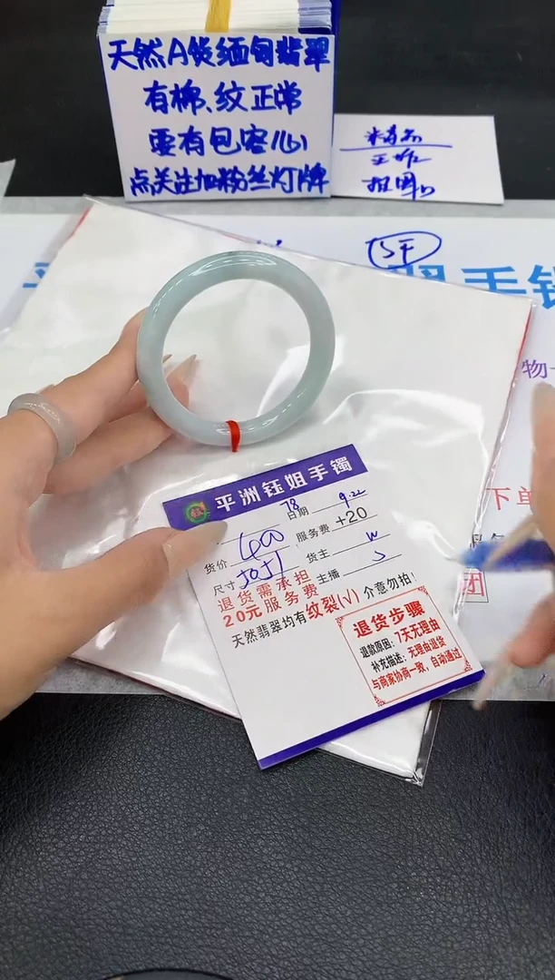 未镶嵌手镯翡翠11111111